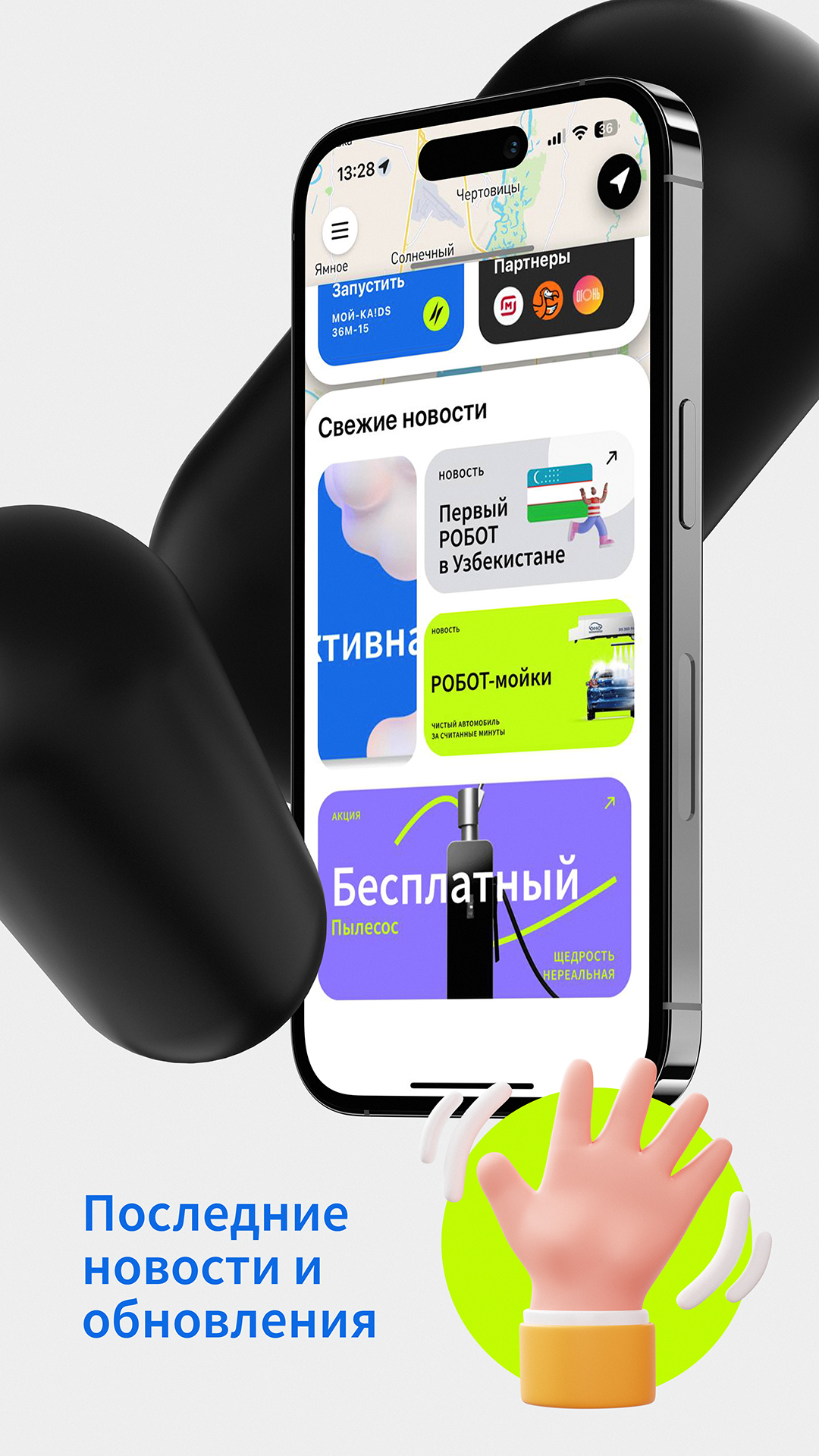 App Screenshot 4